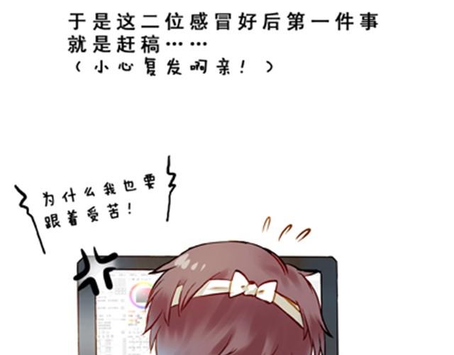 水果各自都有属性呢-第15话