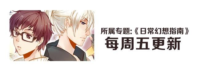 水果各自都有属性呢-第15话