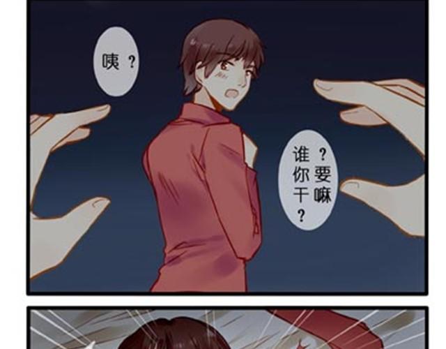 水果各自都有属性呢-第15话