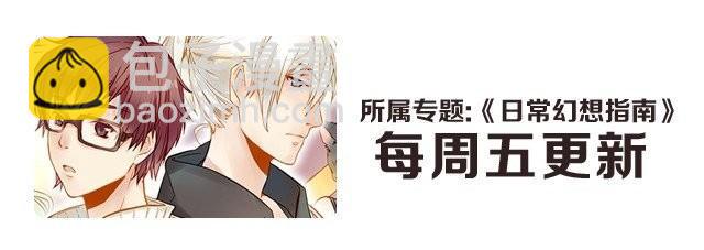 不吃兔子的狼-第17话