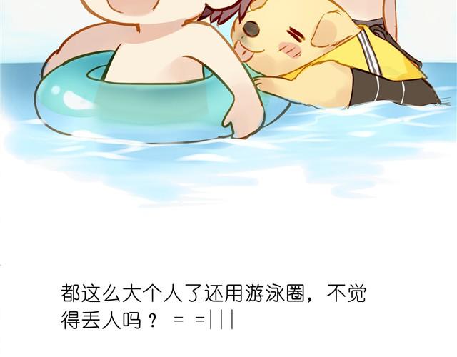 夏天就是要清凉-第19话