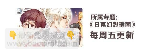 夏天就是要清凉-第19话