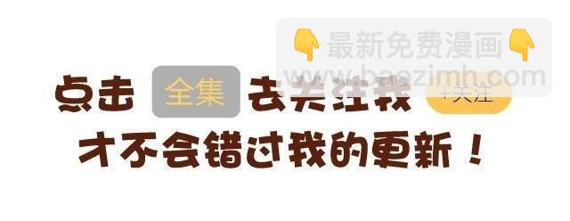 夏天就是要清凉-第19话