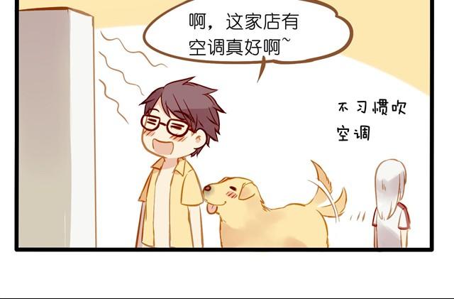 夏天就是要清凉-第19话