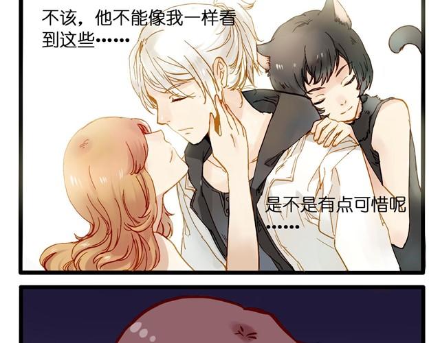 隔壁搬来了新邻居-第3话