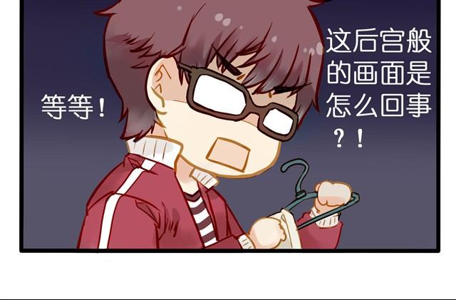 隔壁搬来了新邻居-第3话