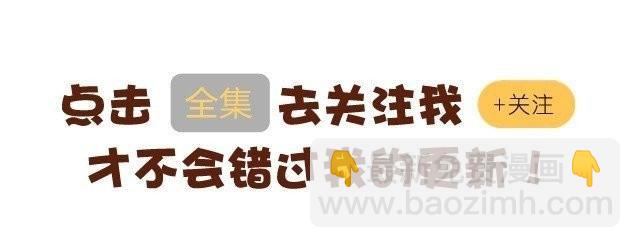 隔壁搬来了新邻居-第3话