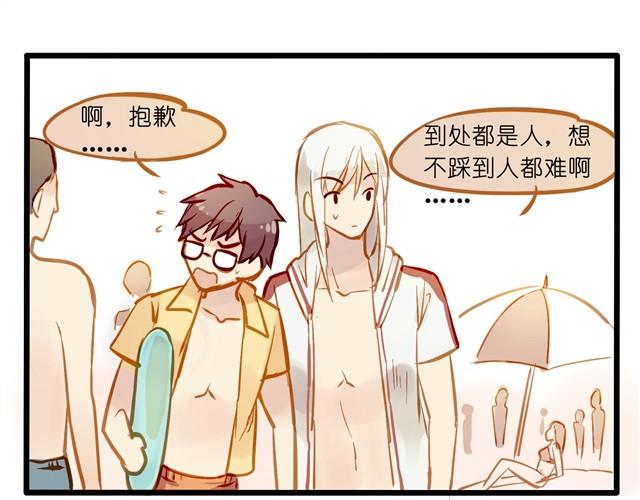 想要女朋友-第21话