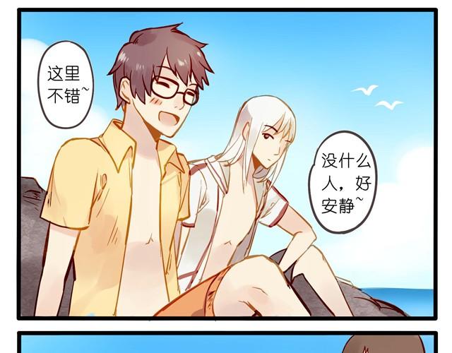 想要女朋友-第21话