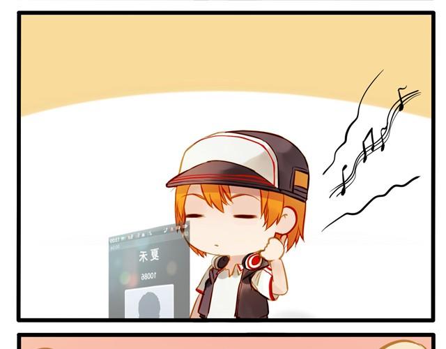 电脑发脾气是有原因的-第25话