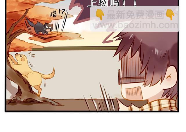 电脑发脾气是有原因的-第25话