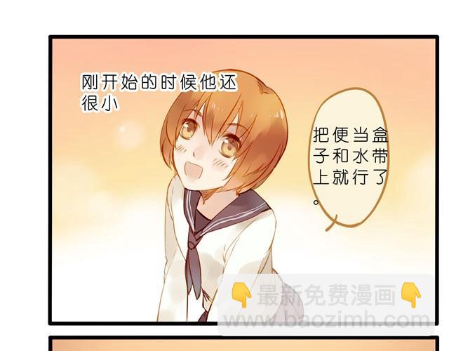 住在城市真痛苦-第27话