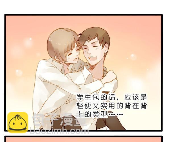 住在城市真痛苦-第27话