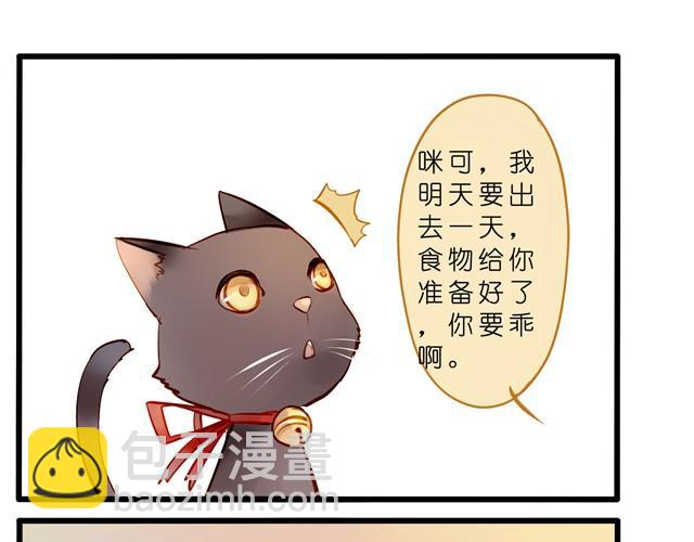 住在城市真痛苦-第27话