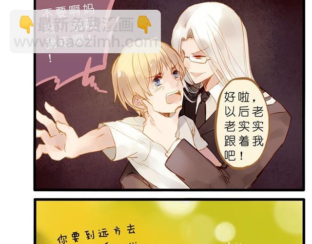 妈妈不要赶我走！-第29话