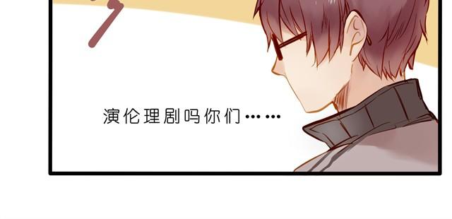 妈妈不要赶我走！-第29话