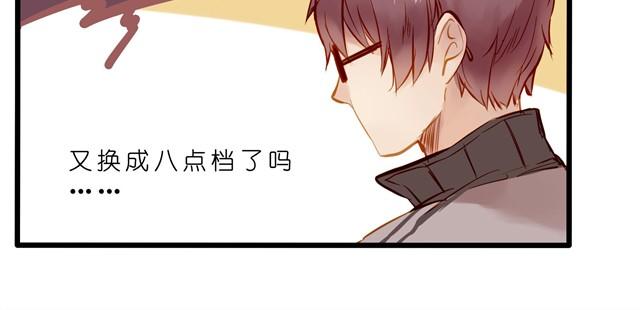 妈妈不要赶我走！-第29话