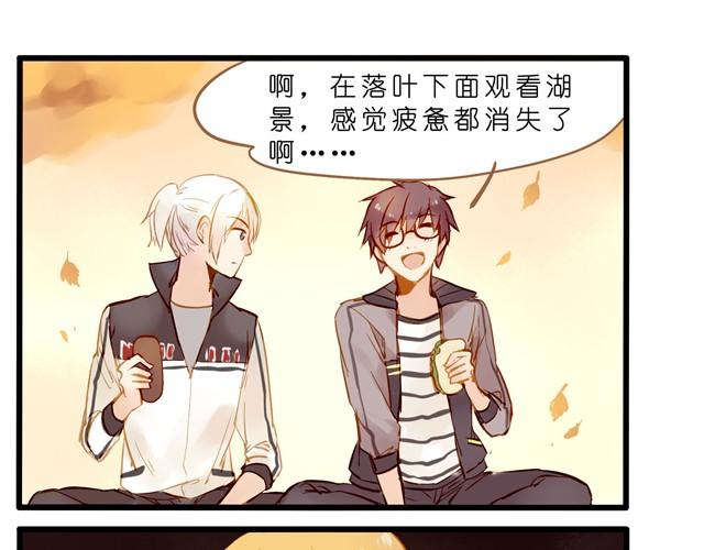 妈妈不要赶我走！-第29话