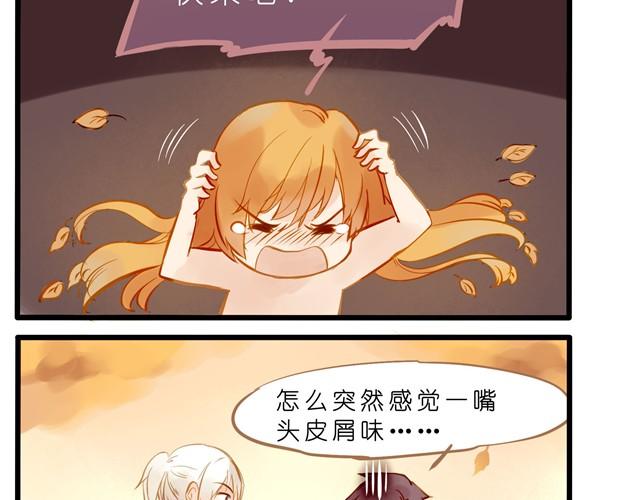 妈妈不要赶我走！-第29话