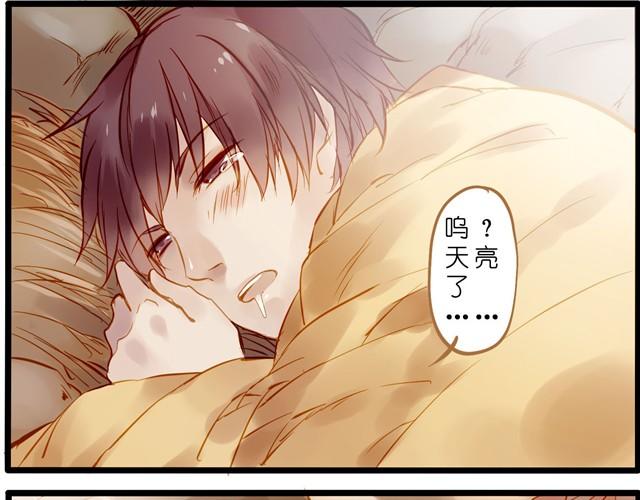 亲爱的城市我们回来了！-第31话