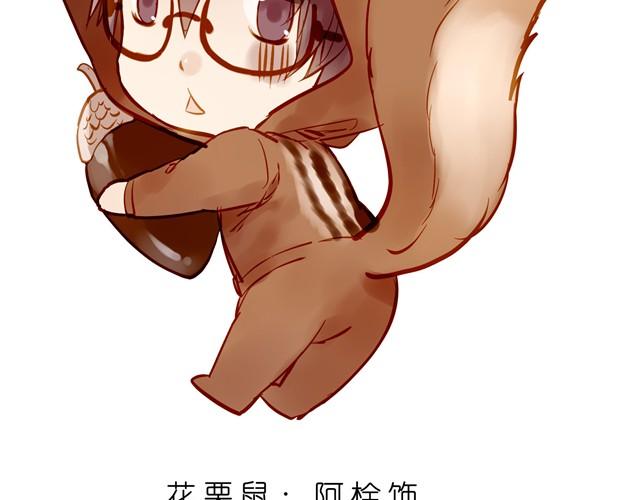 亲爱的城市我们回来了！-第31话