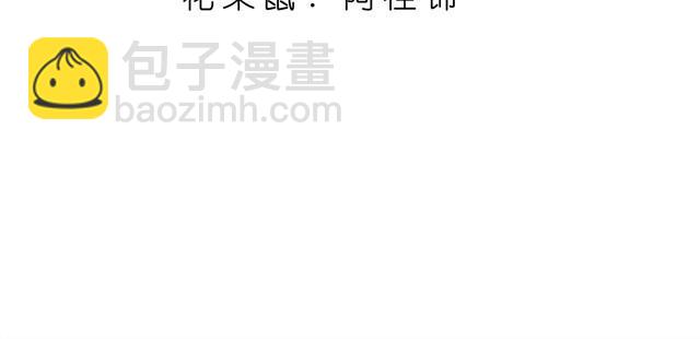 亲爱的城市我们回来了！-第31话