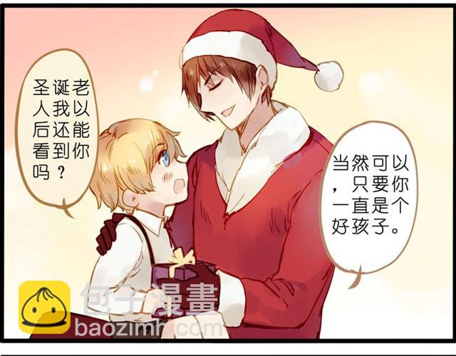 拜托你不要毁我童年！-第33话