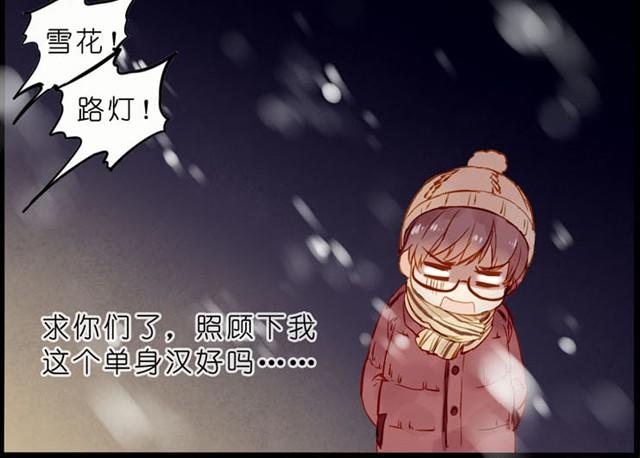 拜托你不要毁我童年！-第33话