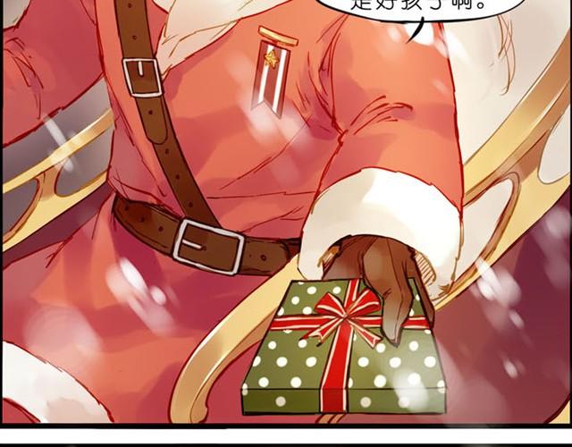 真正的圣诞老人！-第35话
