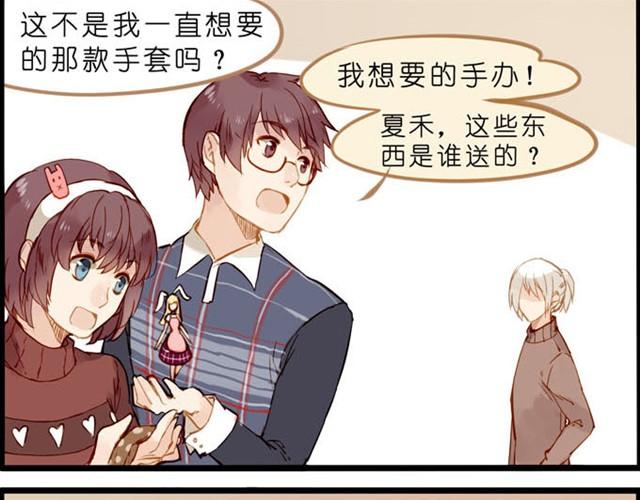 真正的圣诞老人！-第35话