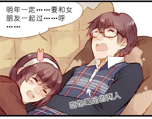 真正的圣诞老人！-第35话