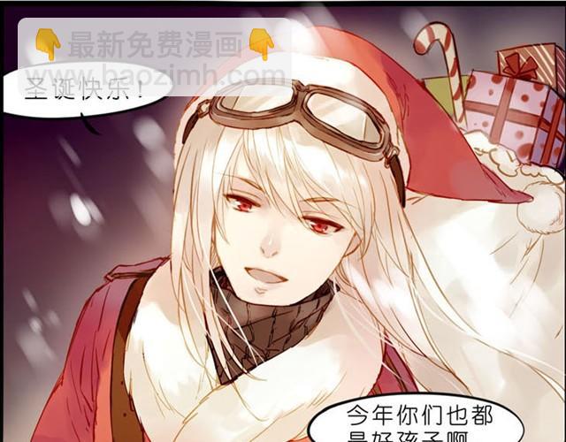 真正的圣诞老人！-第35话