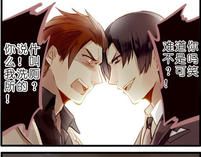 放开我你居然敢碰我！-第37话