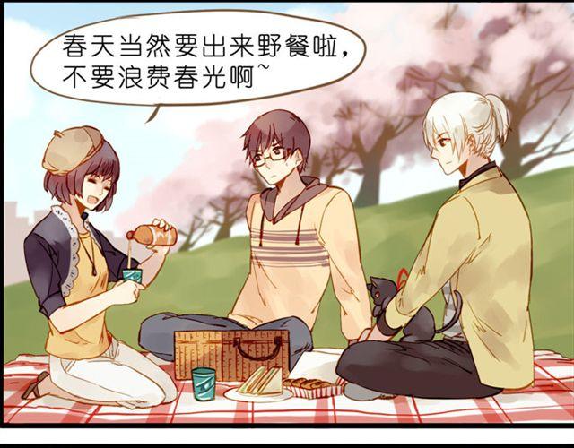 一起去郊游吧-第39话