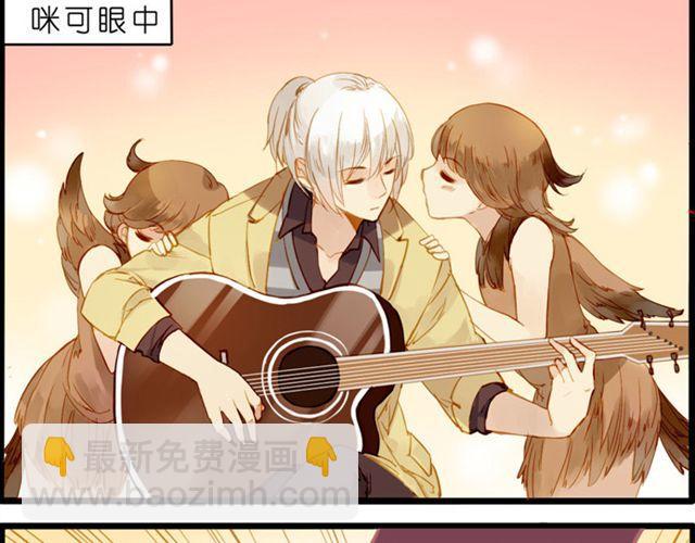 一起去郊游吧-第39话