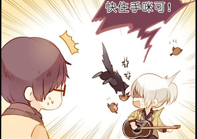 一起去郊游吧-第39话