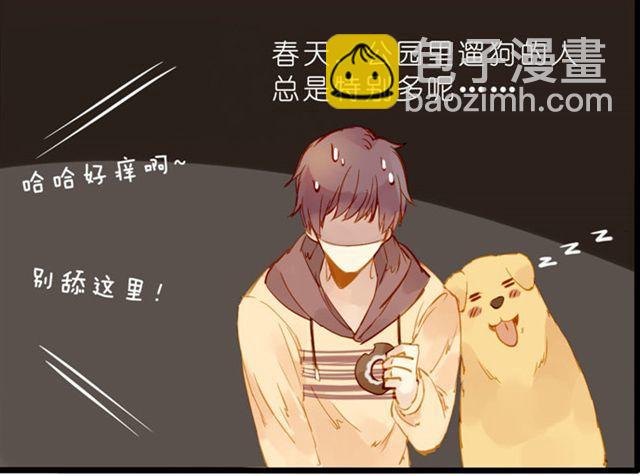 一起去郊游吧-第39话