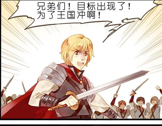 一起去郊游吧-第39话