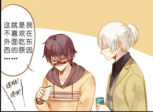 一起去郊游吧-第39话