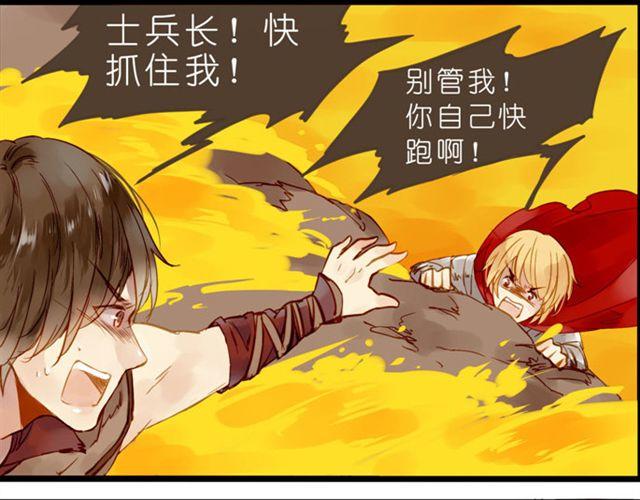 一起去郊游吧-第39话