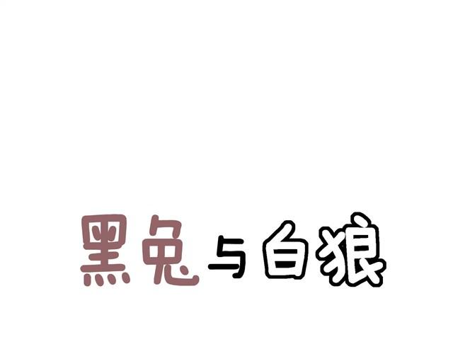 原来他也看得见-第5话