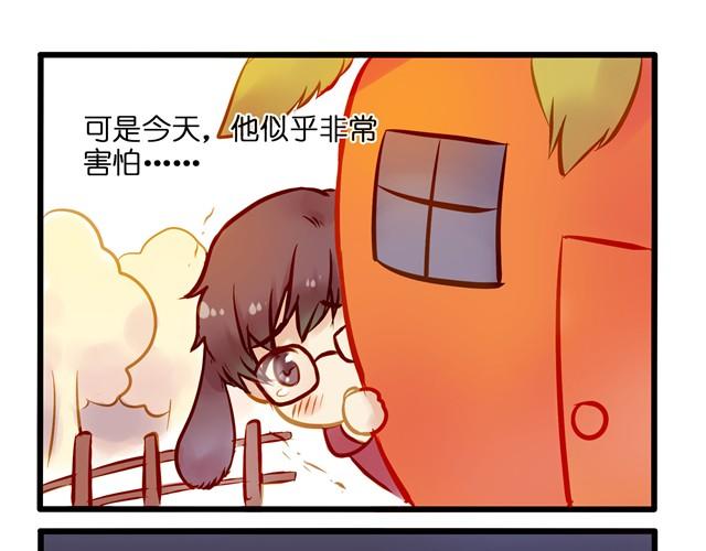 原来他也看得见-第5话