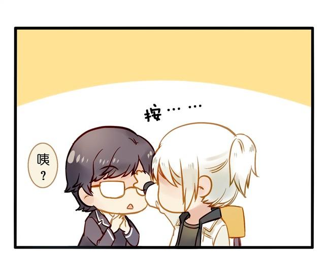 原来他也看得见-第5话