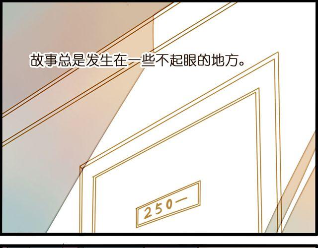 我那神一般的队友！-第41话