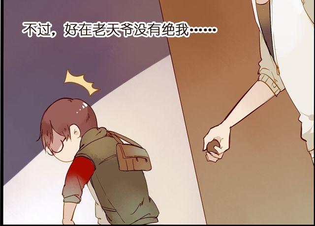 我那神一般的队友！-第41话