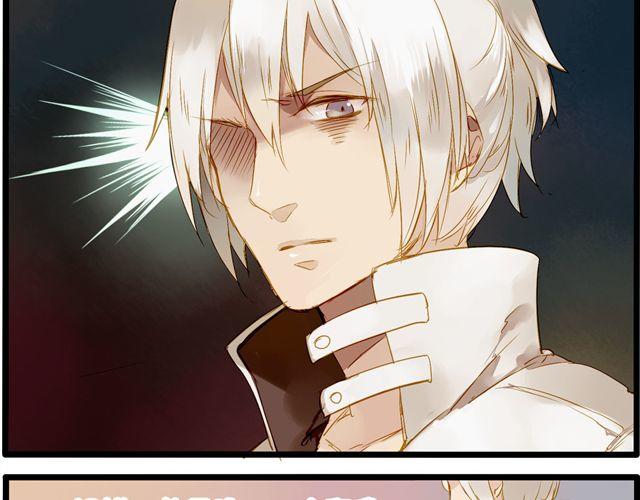 我那神一般的队友！-第41话