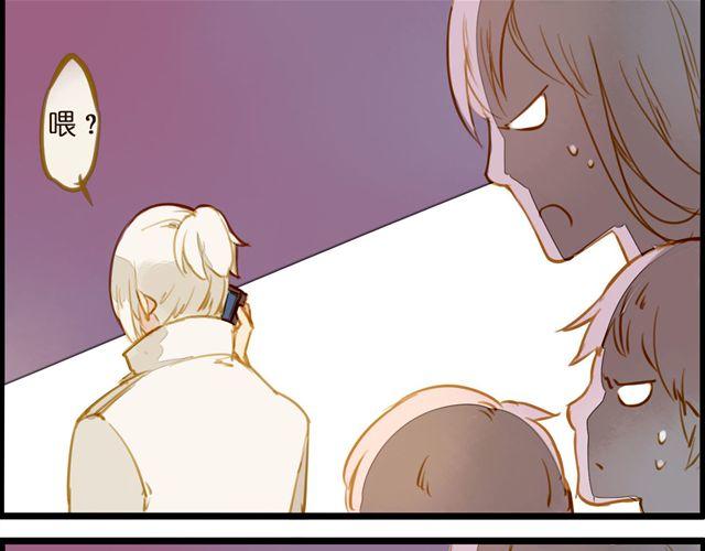 夏禾喜欢隔壁的屌丝栓！-第43话