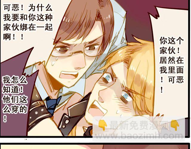 时尚与不正常-第45话