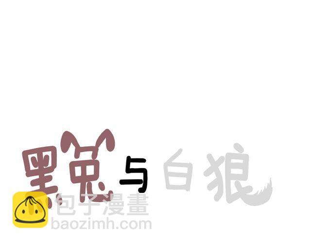 时尚与不正常-第45话