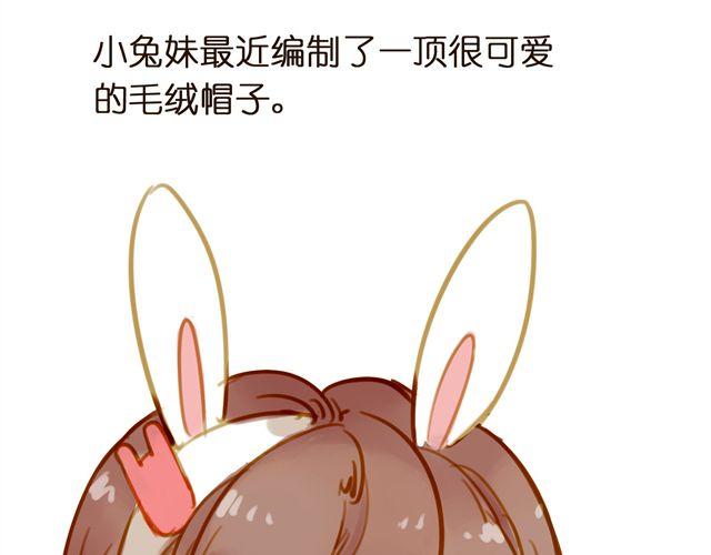 时尚与不正常-第45话